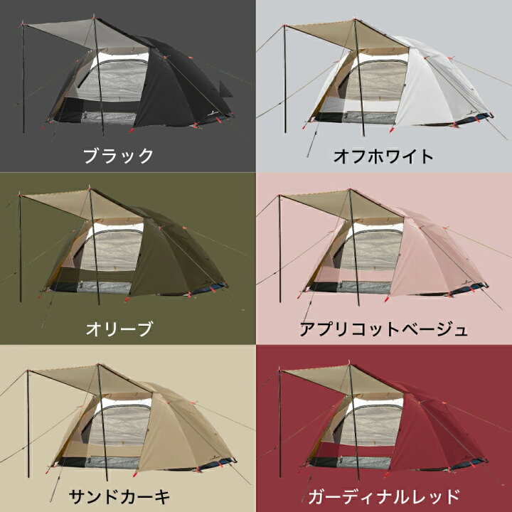 楽天市場】テント 一人用 登山 ツーリングテント 軽量 ポール付き 