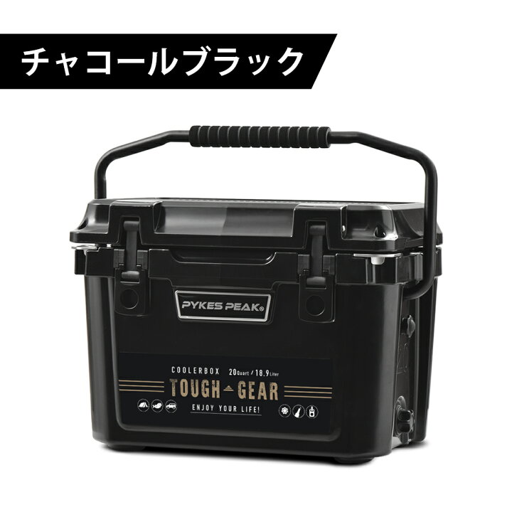 楽天市場】クーラーボックス 大容量 大型 18.9L/20QT釣り 部活 