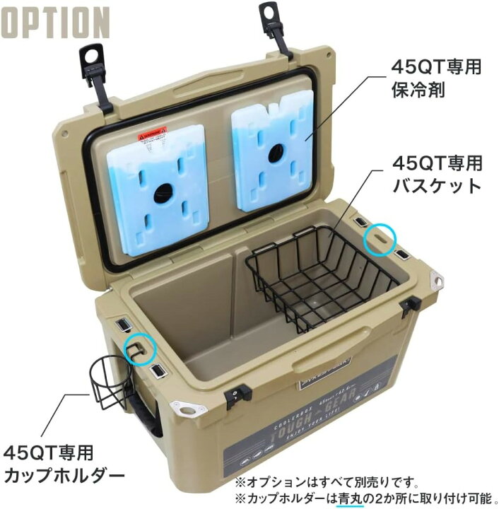 楽天市場】【全品10％OFFクーポン！14日20時〜】クーラーボックス 大型 