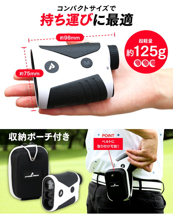 楽天市場】【50%OFFクーポン！31日9:59まで】ゴルフ距離計 レーザー 