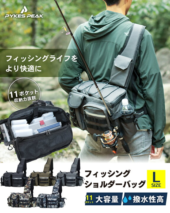 楽天市場】【全品10％OFFクーポン！15日迄】釣り バッグ Lサイズ 