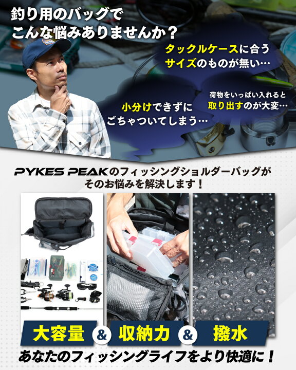 楽天市場】【全品10％OFFクーポン！15日迄】釣り バッグ Lサイズ 