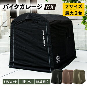 yAEgbgzoCN K[W K[Weg gݗĎ Hsv Ȉ K[W TCNnEX 3 2 ]ԃK[W TCN oCN|[g h J 悯 UVJbg oCNVF