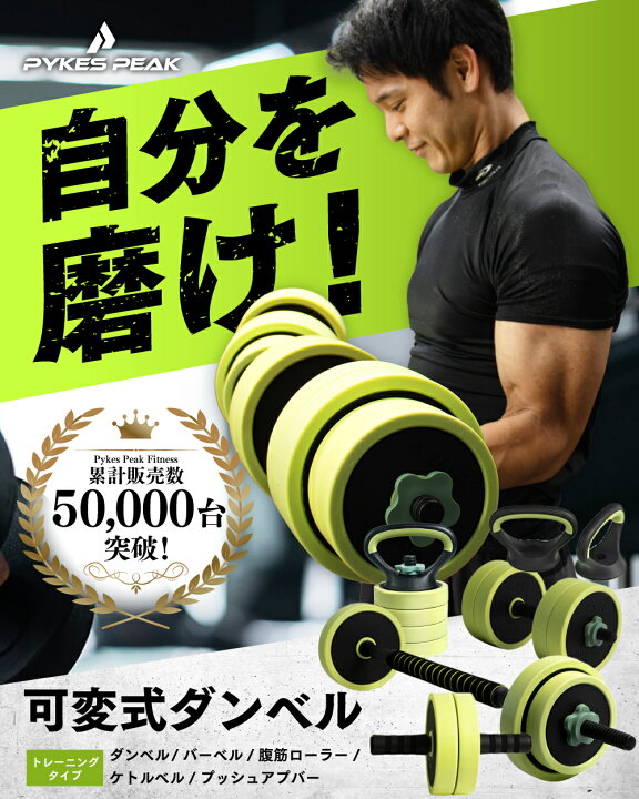 楽天市場】ダンベル 可変式 セット 5kg 10kg 15kg 20kg 2個セット 