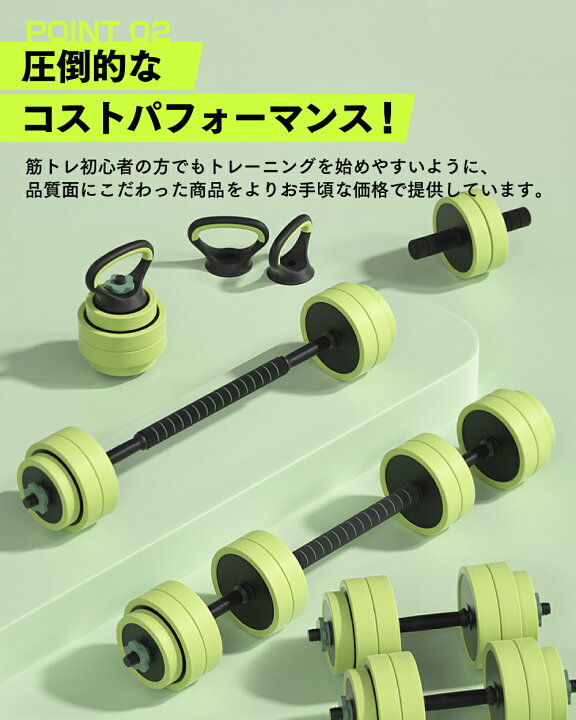 楽天市場】ダンベル 可変式 セット 5kg 10kg 15kg 20kg 2個セット 