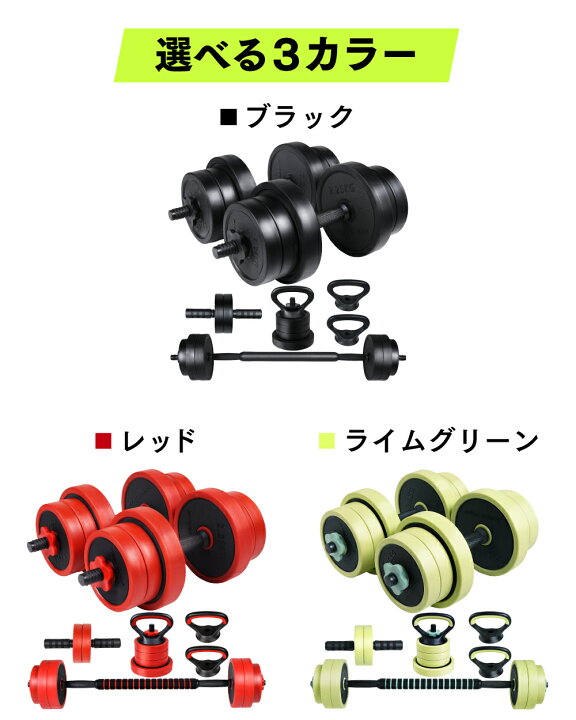 楽天市場】【全品10％OFFクーポン！15日迄】【アウトレット】 ダンベル 