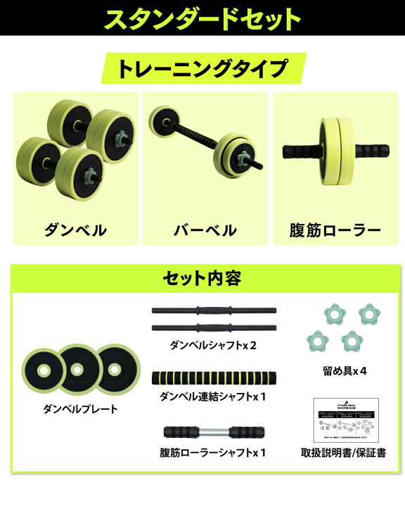 楽天市場】ダンベル 可変式 セット 5kg 10kg 15kg 20kg 2個セット 