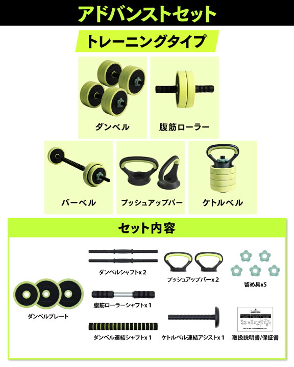 楽天市場】ダンベル 可変式 セット 5kg 10kg 15kg 20kg 2個セット 