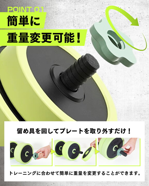 楽天市場】ダンベル 可変式 セット 5kg 10kg 15kg 20kg 2個セット 