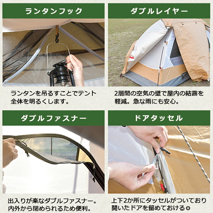 楽天市場】テント 一人用 登山 ツーリングテント 軽量 ポール付き 