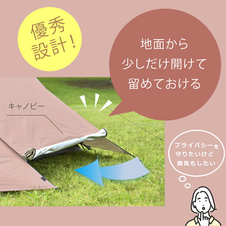 楽天市場】【全品10％OFFクーポン！15日迄】テント 6人用 5人用 4人用 