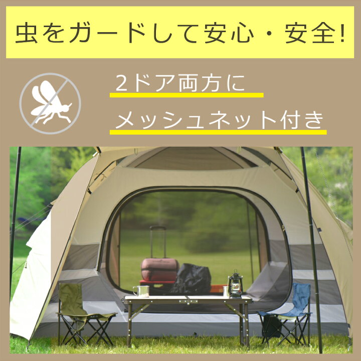 楽天市場】テント 6人用 5人用 4人用 家族 ドーム型 簡単 軽量 UV 