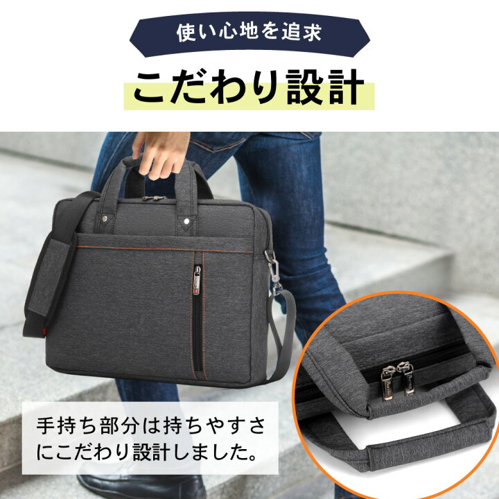 楽天市場 あす楽 ノートパソコン ケース バッグ おしゃれ ノートパソコンケース パソコンバッグ パソコンケース 13インチ 15インチ 17インチ Pcバッグ Pcケース 15 Macbook Air 15 6 17 3 ケース 防水 撥水 楽天ロジ Emi Direct 楽天市場 あす楽 ノートパソコン ケース バッグ おしゃれ ノートパソコンケース パソコンバッグ パソコンケース 13インチ 15インチ 17インチ Pcバッグ Pcケース 15 Macbook Air 15 6 17 3 ケース 防水 撥水 楽天ロジ Emi Direct