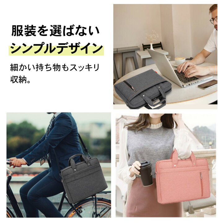 楽天市場 あす楽 ノートパソコン ケース バッグ おしゃれ ノートパソコンケース パソコンバッグ パソコンケース 13インチ 15インチ 17インチ Pcバッグ Pcケース 15 Macbook Air 15 6 17 3 ケース 防水 撥水 楽天ロジ Emi Direct 楽天市場 あす楽 ノートパソコン ケース バッグ おしゃれ ノートパソコンケース パソコンバッグ パソコンケース 13インチ 15インチ 17インチ Pcバッグ Pcケース 15 Macbook Air 15 6 17 3 ケース 防水 撥水 楽天ロジ Emi Direct