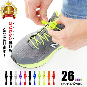 靴用品 靴ひも その他の靴用品の人気商品 通販 価格比較 価格 Com