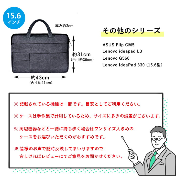 楽天市場 あす楽 動画あり ノートパソコン ケース ノートパソコンケース 手提げ パソコンケース おしゃれ ノートpc バッグ Pcバッグ Pcケース カバン インナーケース Macbook Pro Air ケース パソコンバッグ 軽量 撥水 11 11 6 12 13 13 3 14 15 15 6 インチ 楽天