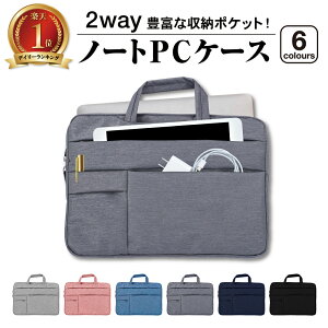 パソコンバッグ ケース 15 Macbook Pro ケースの人気商品 通販 価格比較 価格 Com
