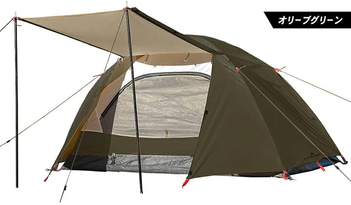 楽天市場】【店内全品10%OFFクーポン】テント 一人用 登山 ツーリング 