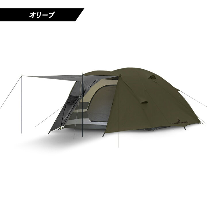 楽天市場】【アウトレット】パーティー ドームテント 4〜6人用 「PARTY 