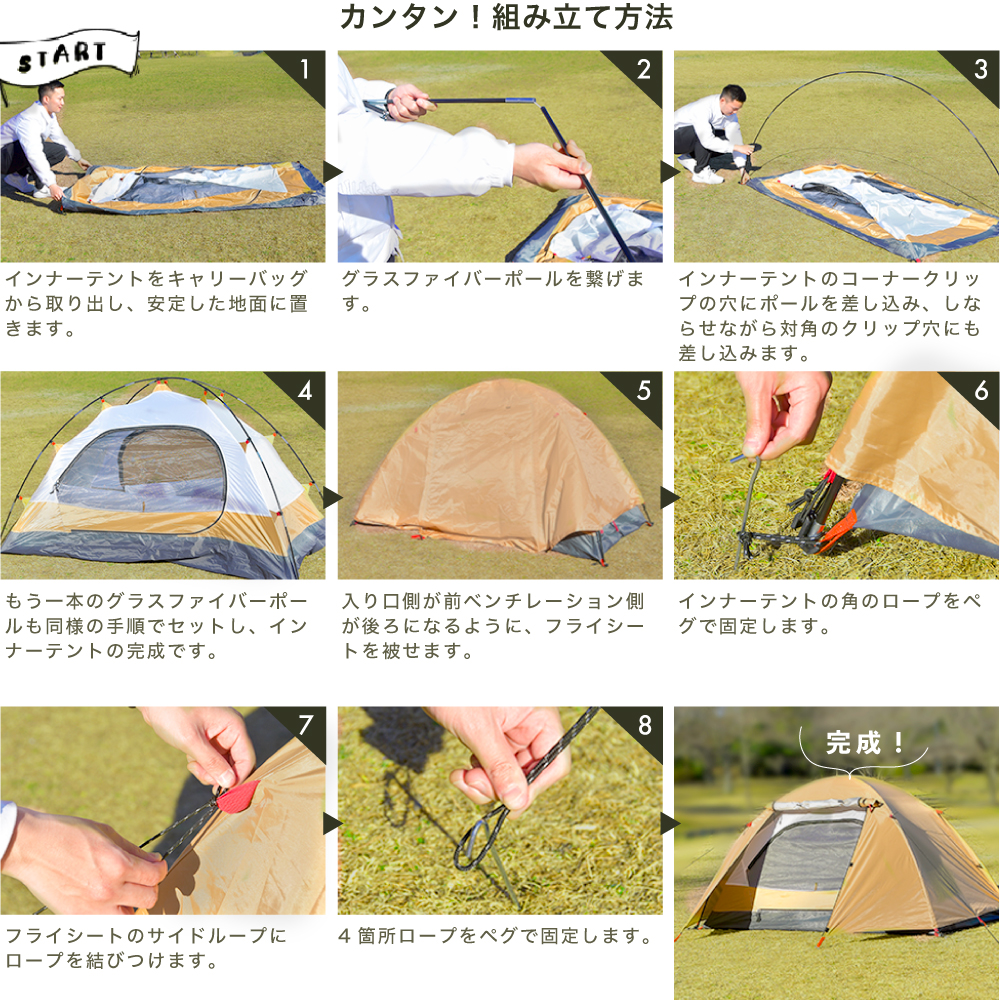 BISINNA ツーリング用テント 1~2人用 軽量 広々大空間 二重層 自立式 組み立て簡単 PU3000/4000防水 防風 通気 耐引 