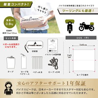 ヘキサタープUVヘキサタープテントヘキサゴンタープキャンプテントタープタープテントタープテントソロ用タープ3m2.5m2mアウトドアおしゃれ人気日よけサンシェードUVカットムササビタープソロキャンプソロ【ポールなし】送料無料