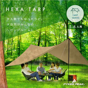 タープ ポール 6本 アウトドアの人気商品 通販 価格比較 価格 Com タープ ポール 6本 アウトドアの人気商品 通販 価格比較 価格 Com