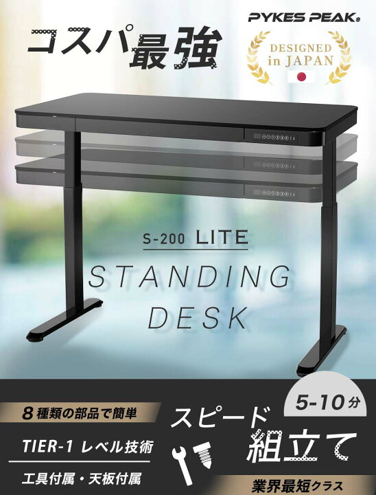 楽天市場】【20時〜全品10%OFFクーポン】【アウトレット】電動式  