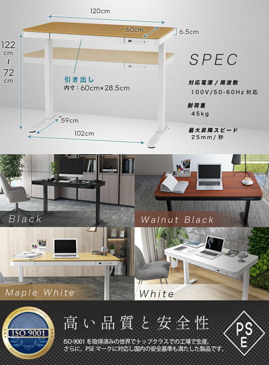 楽天市場】【アウトレット】電動式スタンディングデスク S-200 LITE 