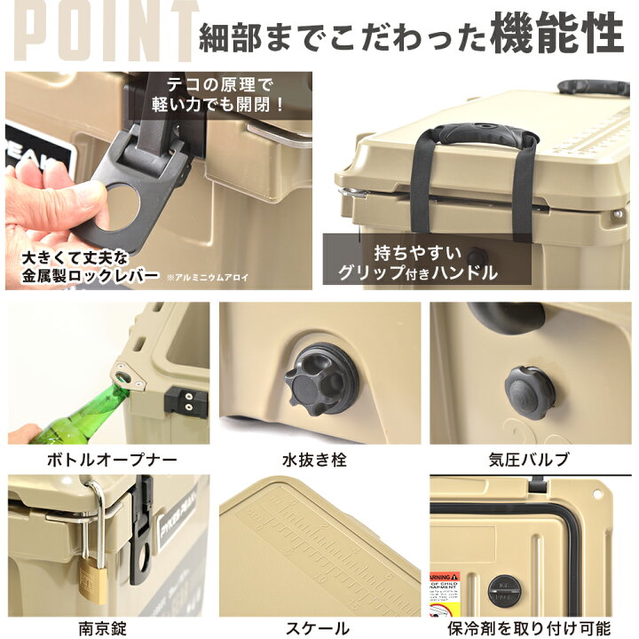 楽天市場】【マラソン限定☆エントリーP10倍】クーラーボックス 大型 