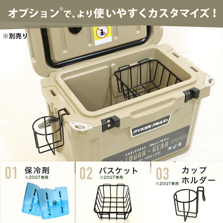 楽天市場】【全品10%OFFクーポン4月1日限定】クーラーボックス 大容量 