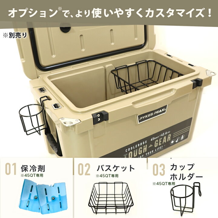 楽天市場】クーラーボックス 大型 大容量 42.6L 釣り 部活 ドリンク 