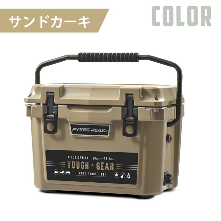 値下げpykes peak クーラーボックス アウトドア
