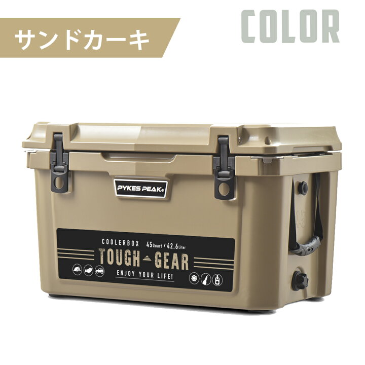 楽天市場】クーラーボックス 大型 大容量 42.6L 釣り 部活 ドリンク 
