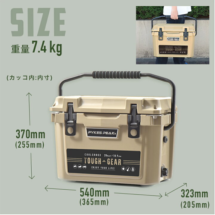 楽天市場】クーラーボックス 大容量 大型 18.9L/20QT釣り 部活 