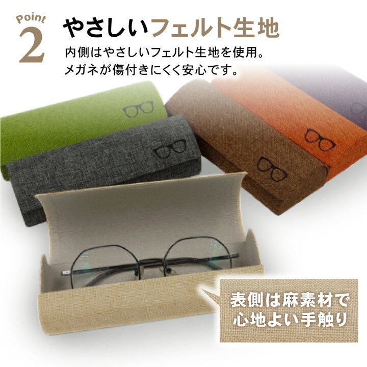 楽天市場】【10%OFFクーポン15日限定】メガネケース 眼鏡ケース ハード 
