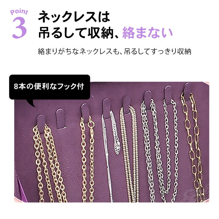 楽天市場 ジュエリーボックス アクセサリーボックス 大容量 大きめ アクセサリー入れ アクセサリー 収納ケース 収納ボックス 鍵付き 可愛い おしゃれ 人気 ネックレス 絡まない ピアス イヤリング ブレスレット 指輪 リング 時計 2段 蓋付き Pykes Peak Direct