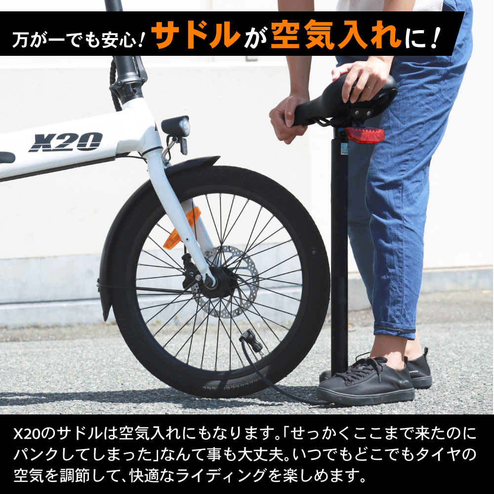 楽天市場】【楽天1位&8冠達成】電動 アシスト 自転車「X20」 20インチ 