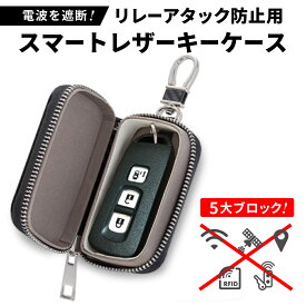 楽天市場 キーケース スマートキー 車用品 バイク用品 の通販