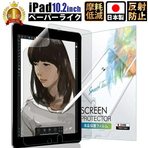 iPad 10.2 (9 2021 / 8 2020 / 7 2019) y[p[CNtB PgACpbh  y斀Ւጸ A`OA ˖h~   炳 tیtB w 