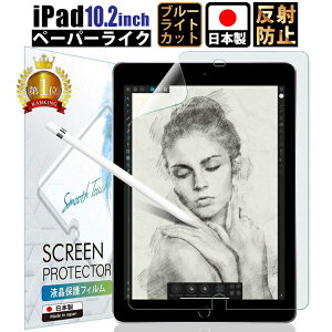 yő100%|CgҌ20zyۏ؁z iPad 10.2 ( 9 20218 20207 2019 ) y[p[CNtB u[CgJbg and ㎿ACpbh ̂悤ȕ`Sn y斀