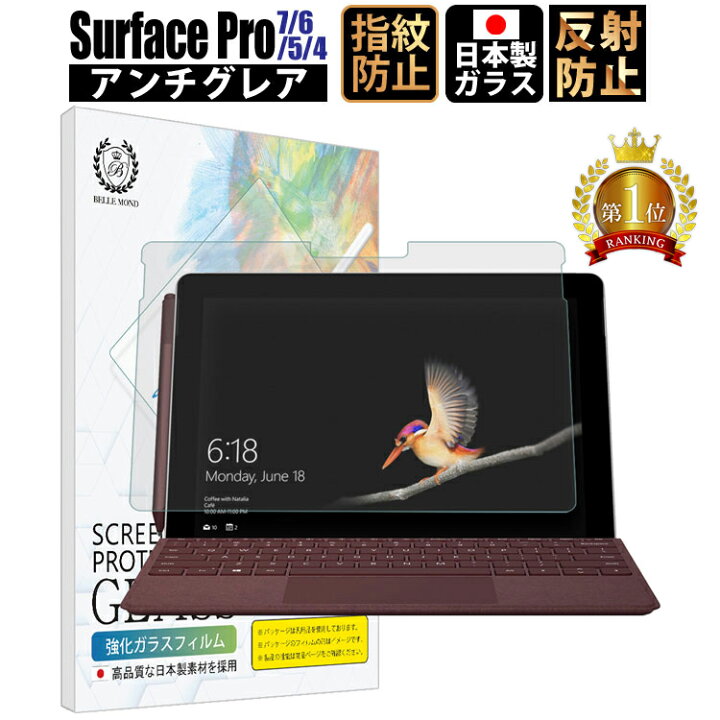 贈答品 PC パソコン 保護フィルム 11.6インチ 16:9 25.65cmx14.45cm 液晶保護フィルム アンチグレア サイズ調整カット可能 タッチパネル対応 日本製 YFF globescoffers.com 贈答品 PC パソコン 保護フィルム 11.6インチ 16:9 25.65cmx14.45cm 液晶保護フィルム アンチグレア サイズ調整カット可能 タッチパネル対応 日本製 YFF globescoffers.com