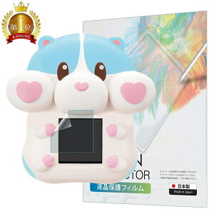 ybg ܂邸/܂邸 ՂɂƂɂ یtB u[CgJbg wh~ CAh~ R { MOCCIRI 640