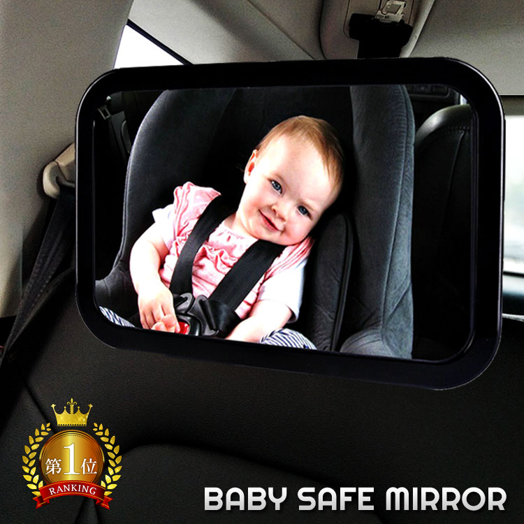 ベビーミラー車 角度 人気 前向き 簡単 安全 安心 人気 かわいい ヘッドレスト 口コミ デザイン 安い コスパ 車内ミラー 子供 赤ちゃん 新生児 カー用品 補助ミラー 赤ちゃんミラー インサイトミラー アクリル鏡面