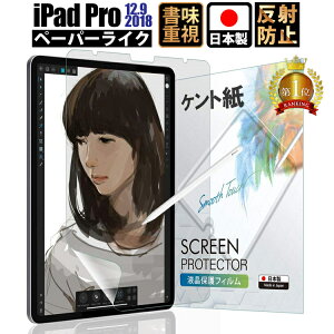 yő100%|CgҌ5zyۏ؁z iPad Pro 12.9 ( 5 20214 20203 2018 ) y[p[CNtB PgACpbh  y斀Ւጸ A`OA ˖h~ 