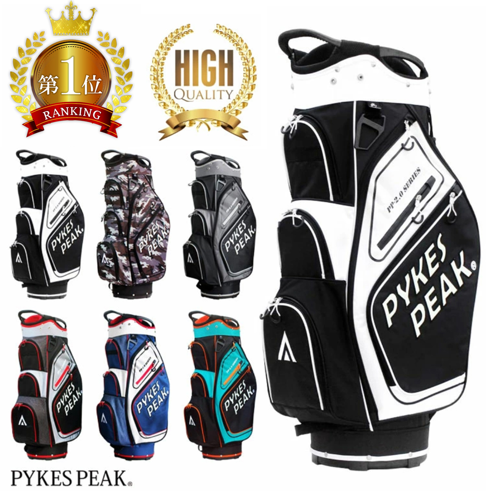 【楽天１位】 キャディバッグ 選べる６色 14分割 9.5型 ゴルフ ゴルフバッグ キャディーバッグ 軽量 スタンド メンズ レディース  ネームプレート 収納 おしゃれ ブランド 衝撃 防水 撥水 【公式】PYKES PEAK パイクスピーク | PYKES PEAK Direct