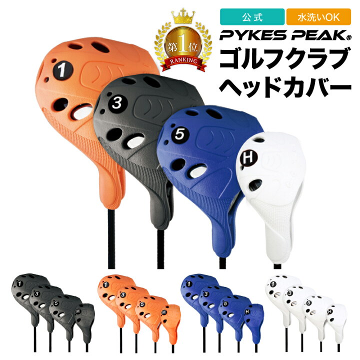 楽天市場】【全品10%OFFクーポン2月1日限定】＼＼楽天 1位／／ゴルフ 