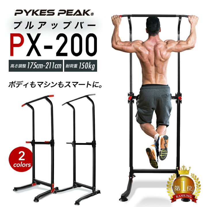楽天市場】【 全品10%OFFクーポン25日限定】【楽天1位】 ぶら下がり 