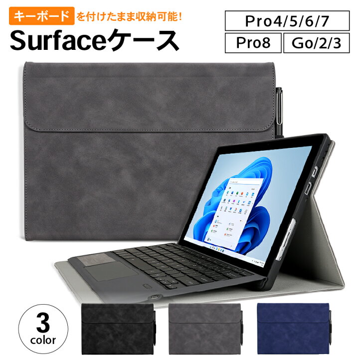 楽天市場】サーフェスケース surface go go2 pro pro4 pro5 pro6 pro7 