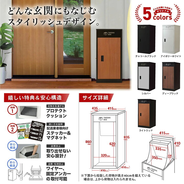 楽天市場】【全品5%OFFクーポン24日23時59迄】【楽天1位】 宅配 