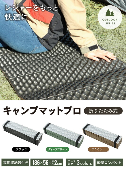 楽天市場】【R値 2.2】キャンプ マット 折りたたみ 極厚 20mm キャンプ 